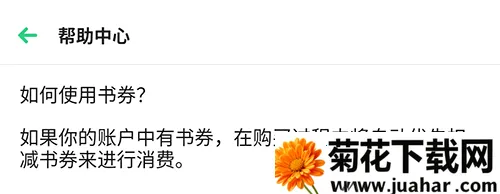 书城安卓版手机版 书城安卓版手机版