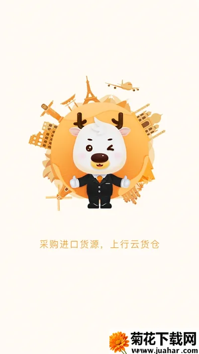 ƻ(羳ɹƽ̨)v6.4.5 Ѱ