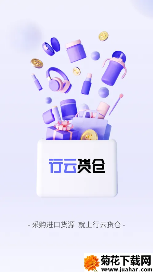 ƻ(羳ɹƽ̨)v6.4.5 Ѱ