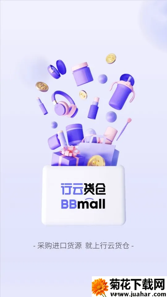 ƻ(羳ɹƽ̨)v6.4.5 Ѱ