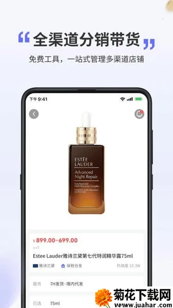 ƻ(羳ɹƽ̨)v6.4.5 Ѱ