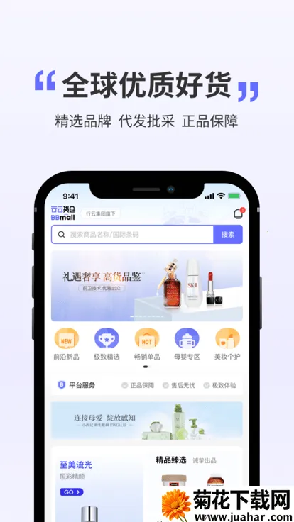 ƻ(羳ɹƽ̨)v6.4.5 Ѱ