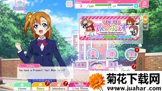 Lovelive(ż)v9.7.1 ֻ