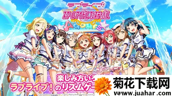 Lovelive(ż)v9.7.1 ֻ