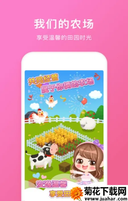 情侣空间(情侣互动记) 情侣空间(情侣互动记)