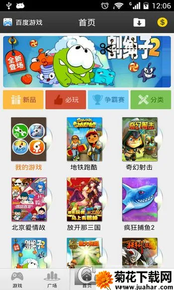 ᰲ׿ֻv5.18.8.0906 ٷ