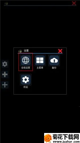 DOSBox2025下载 DOSBox2025下载