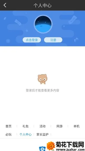 ᰲ׿ֻv5.18.8.0906 ٷ