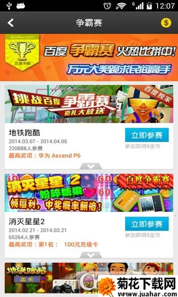 ᰲ׿ֻv5.18.8.0906 ٷ