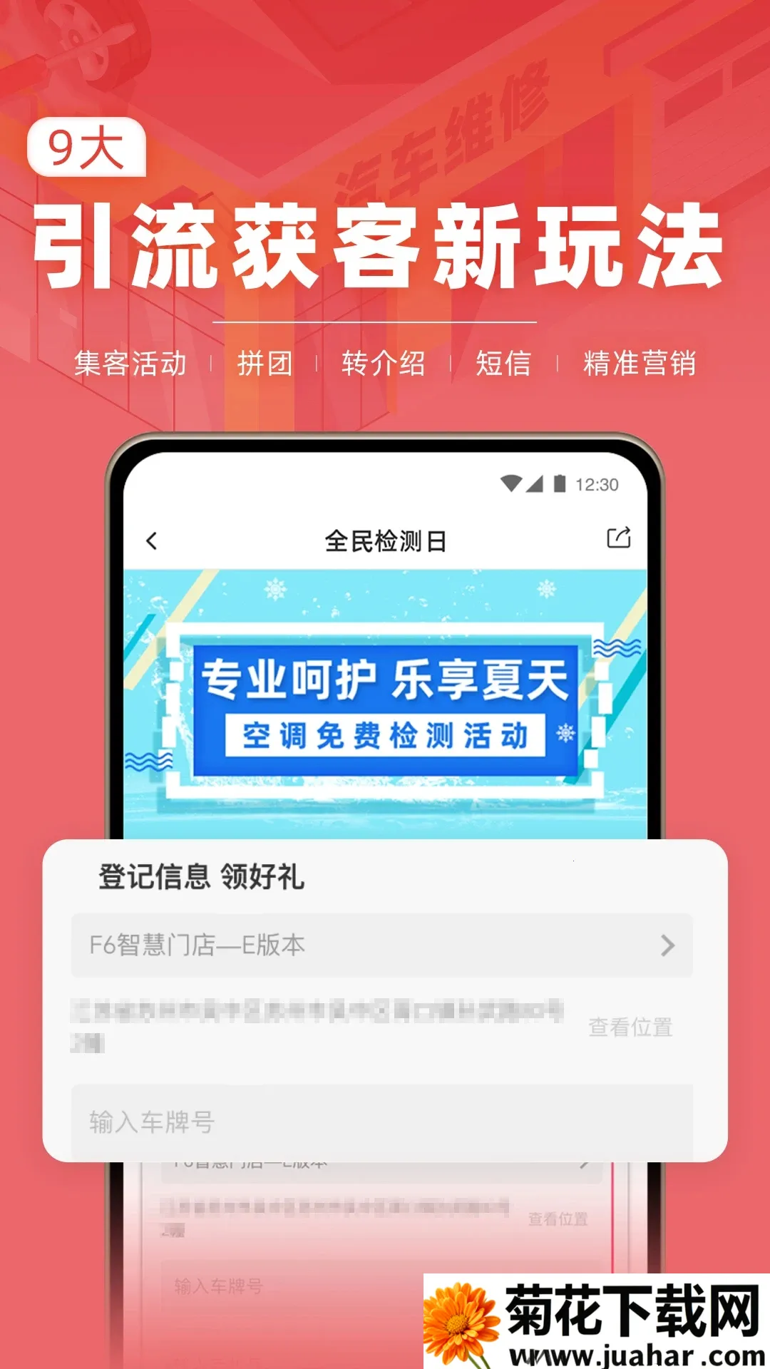 F6ǻŵ2025ٷv3.1.4 ֻ