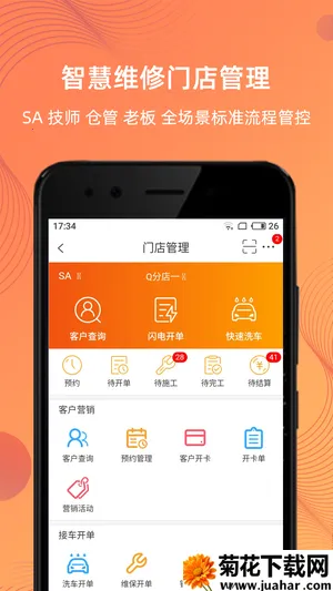 F6ǻŵ2025ٷv3.1.4 ֻ