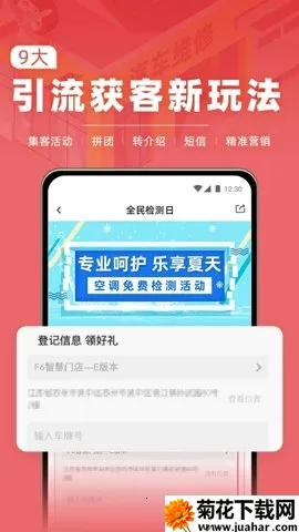 F6ǻŵ2025ٷv3.1.4 ֻ