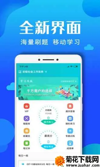 Ṥʸ2025ٷ°汾v2.1.0 ֻ