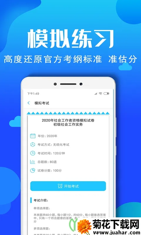 Ṥʸ2025ٷ°汾v2.1.0 ֻ