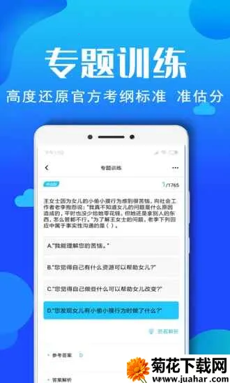 Ṥʸ2025ٷ°汾v2.1.0 ֻ