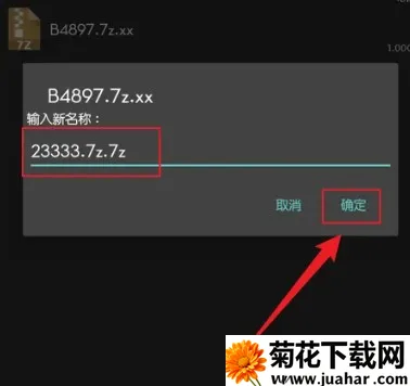 ZArchiver解压缩工具(文件解压压缩) ZArchiver解压缩工具(文件解压压缩)