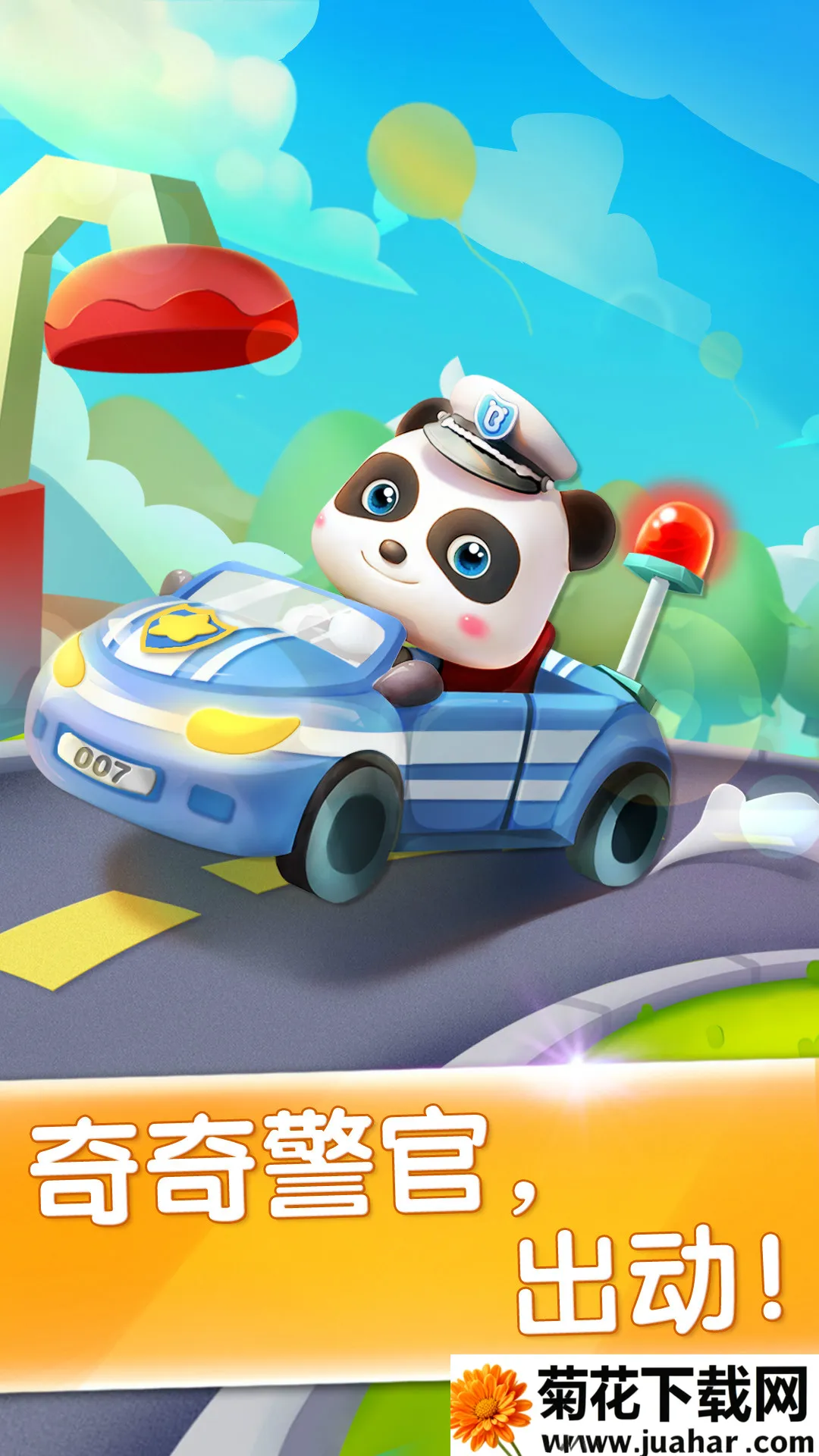 С(ͯ)v9.88.00.00 Ѱ