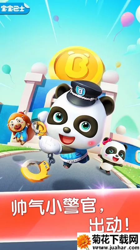 С(ͯ)v9.88.00.00 Ѱ