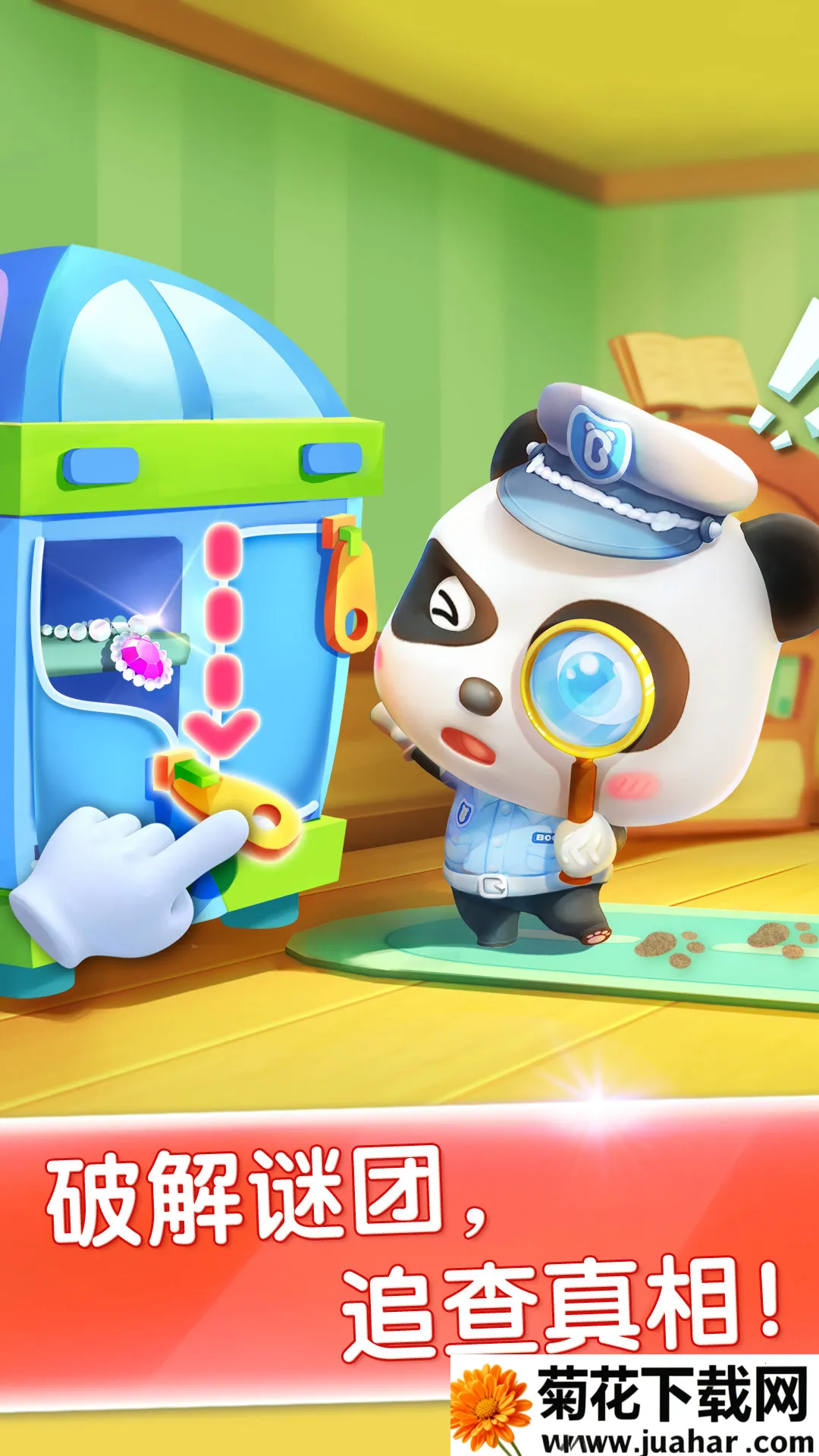 С(ͯ)v9.88.00.00 Ѱ