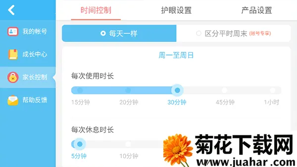 宝宝小警察(儿童警察扮演) 宝宝小警察(儿童警察扮演)