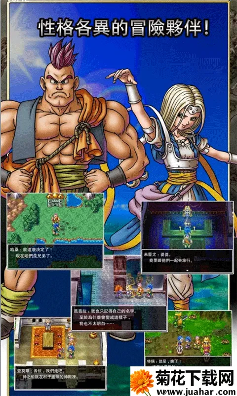 ߶62025ٷ°汾v1.1.0 Ѱ