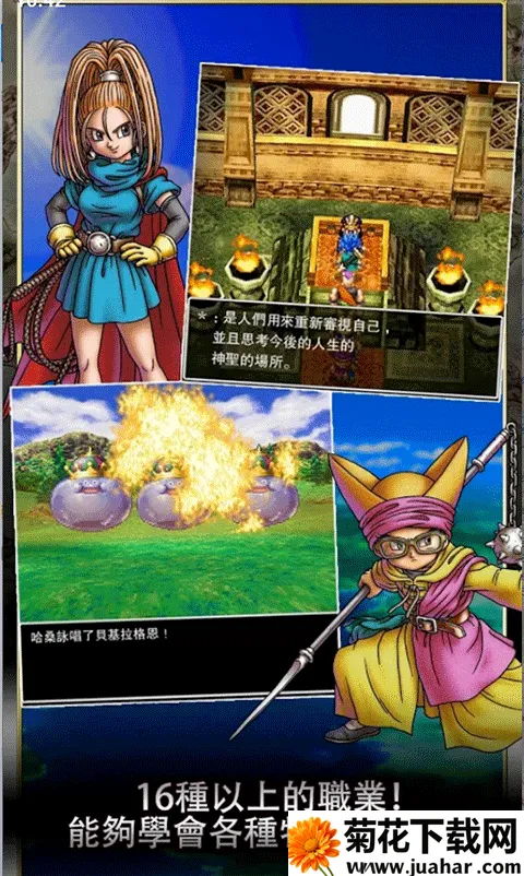 ߶62025ٷ°汾v1.1.0 Ѱ