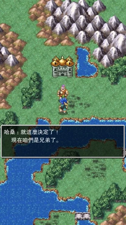 ߶62025ٷ°汾v1.1.0 Ѱ