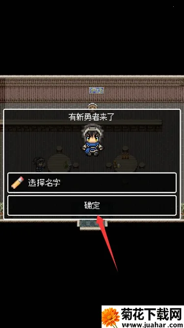 勇者27岁单身(勇者牵红线) 勇者27岁单身(勇者牵红线)