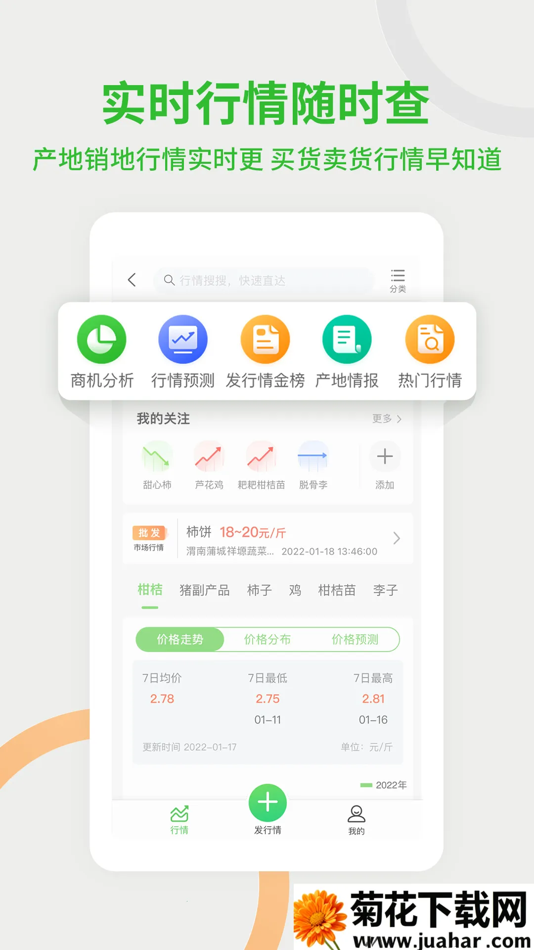 ũ2025ذװv5.7.8.1 ֻ