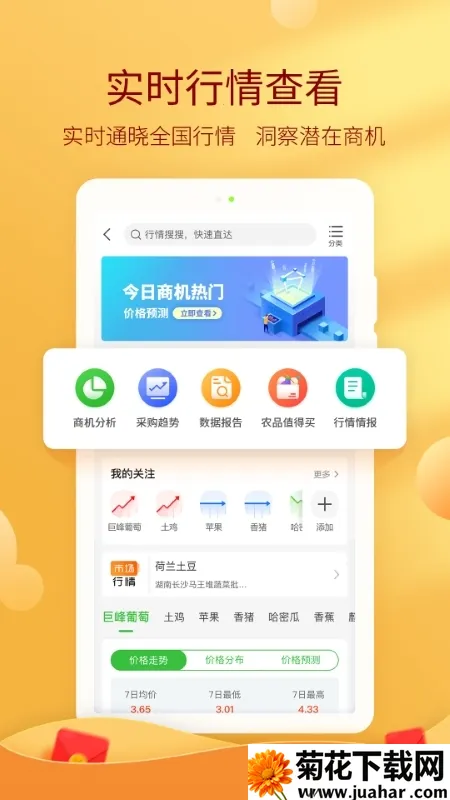 ũ2025ذװv5.7.8.1 ֻ