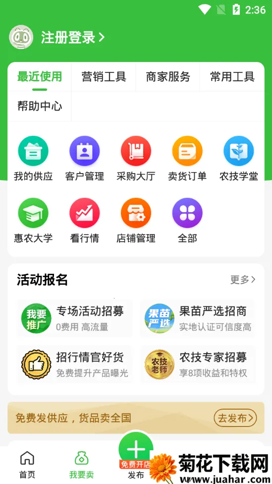 ũ2025ذװv5.7.8.1 ֻ