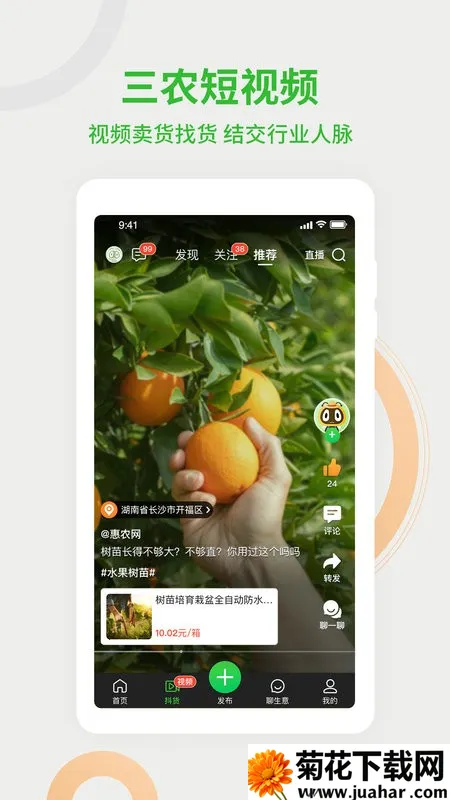 ũ2025ذװv5.7.8.1 ֻ