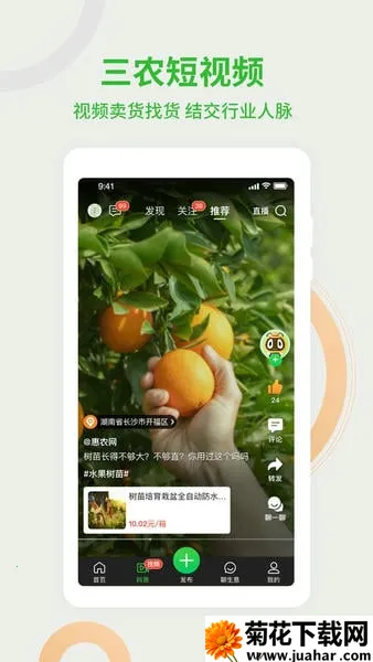 ũ2025ذװv5.7.8.1 ֻ