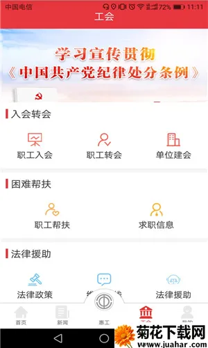 ֪(ݷƽ̨)v1.7.04 Ѱ