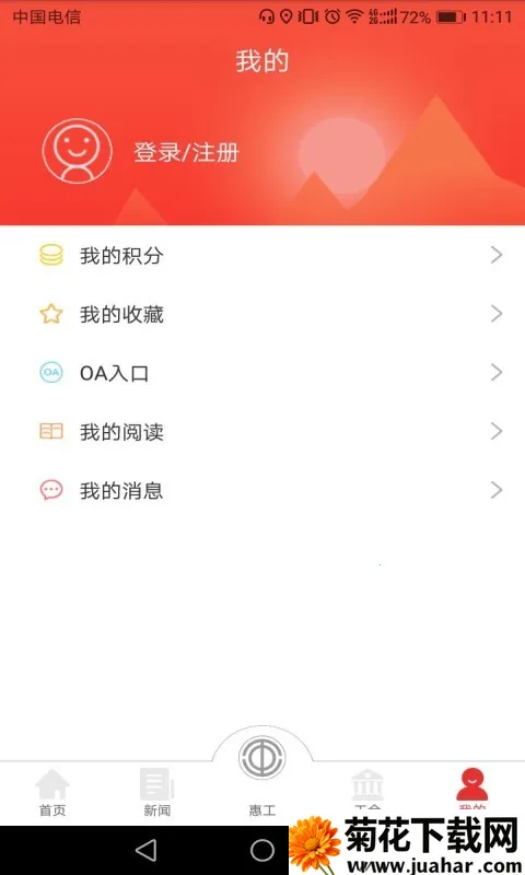 ֪(ݷƽ̨)v1.7.04 Ѱ