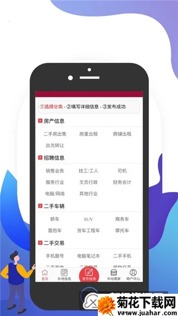 ƽ·2025°汾v1.0.8 ׿