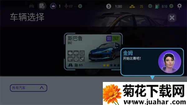 Ʒɳͨ2025ٷ°汾v1.3.132 ٷ