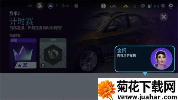 Ʒɳͨ2025ٷ°汾v1.3.132 ٷ