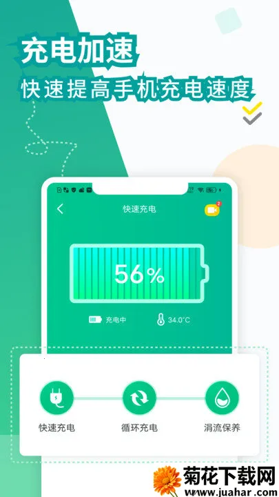 ҽ2025ٷ°汾v2.4 ٷ