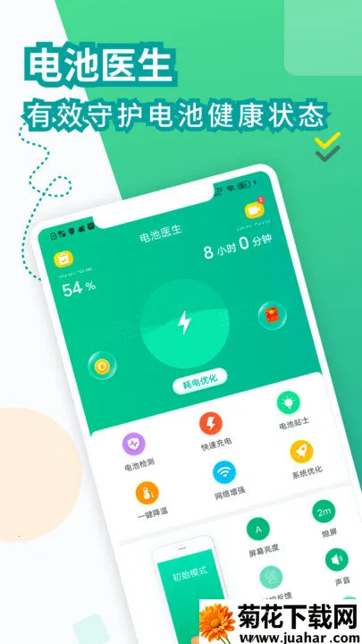 ҽ2025ٷ°汾v2.4 ٷ