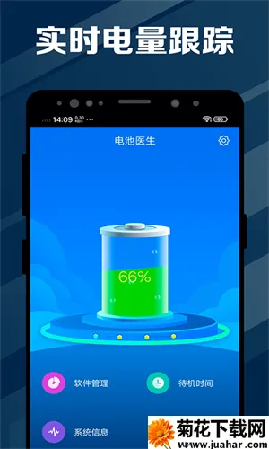 ҽ2025ٷ°汾v2.4 ٷ