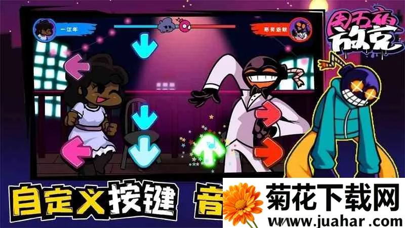 ҹſ2025°汾v2.0.2 ׿