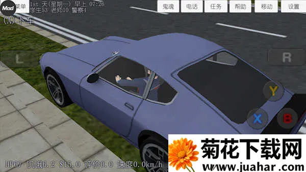 У԰Ůģ(ѧ԰)v1.0 Ѱ