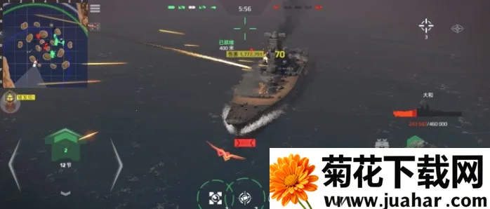 现代战舰(海战策略游) 现代战舰(海战策略游)