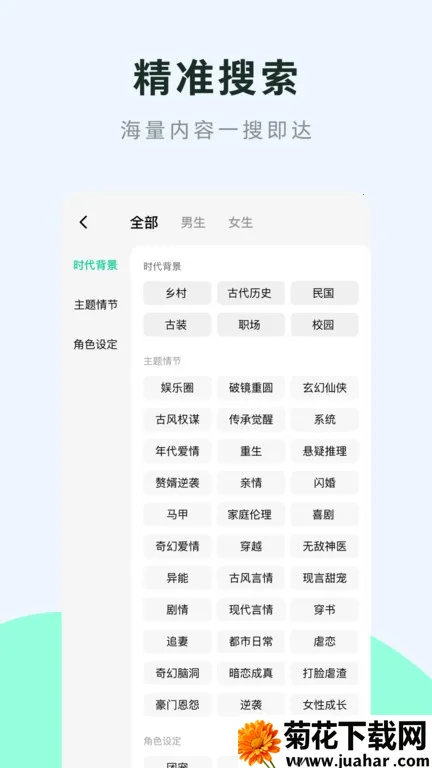 Ѷ̾(Ѷ̾ۿ)v6.8.3.32 ٷ