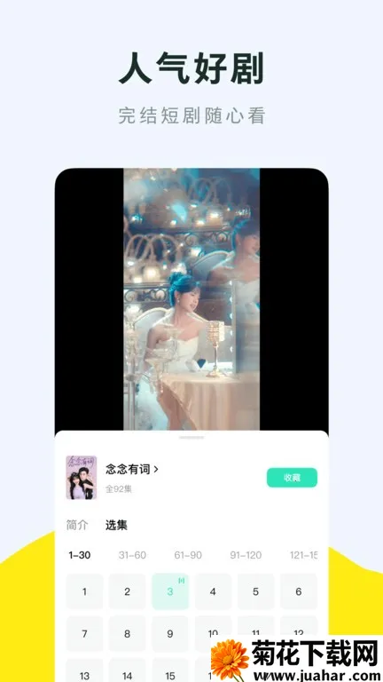 Ѷ̾(Ѷ̾ۿ)v6.8.3.32 ٷ