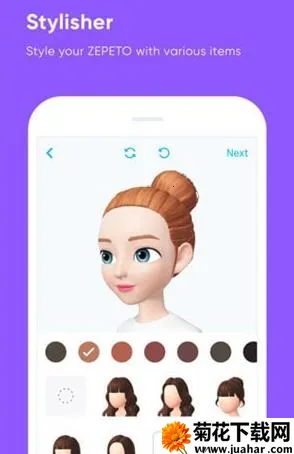 zepeto2025v4.7.200 ٷ