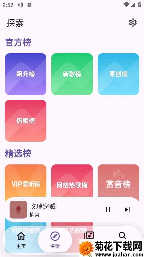 Kanade(音乐播放) Kanade(音乐播放)