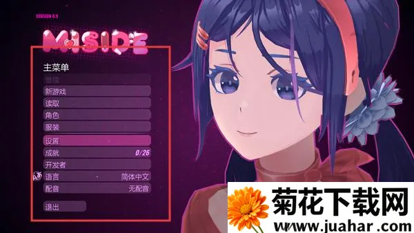 米塔(恐怖恋爱解谜) 米塔(恐怖恋爱解谜)