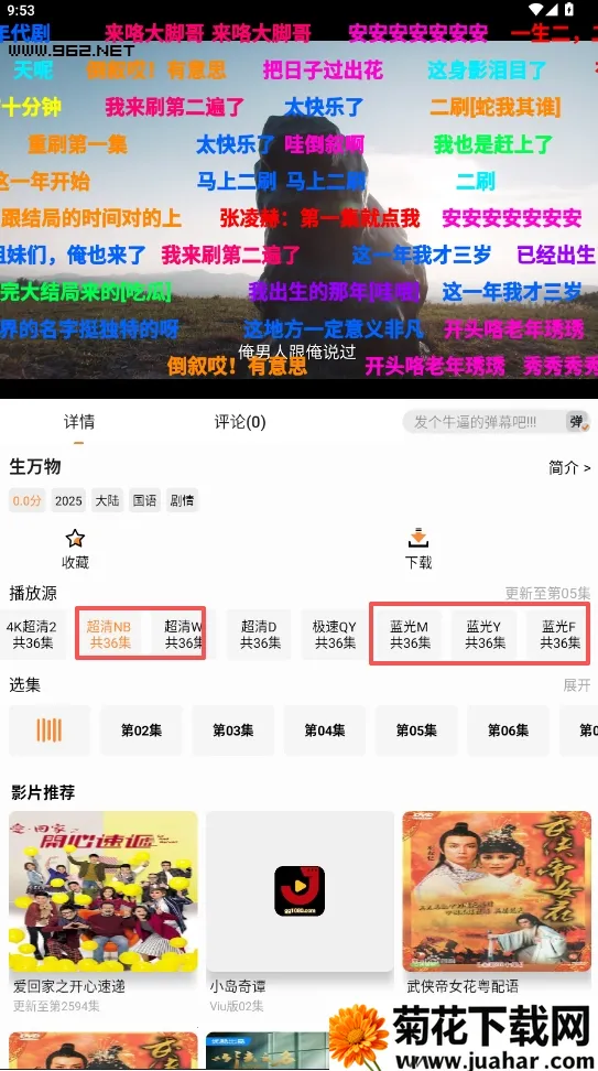 金牌影院最新手机版 金牌影院最新手机版